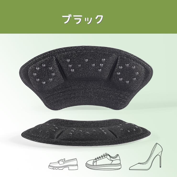 かかとパッド １足分 靴擦れ防止パッド | PlusNao | 詳細画像12 