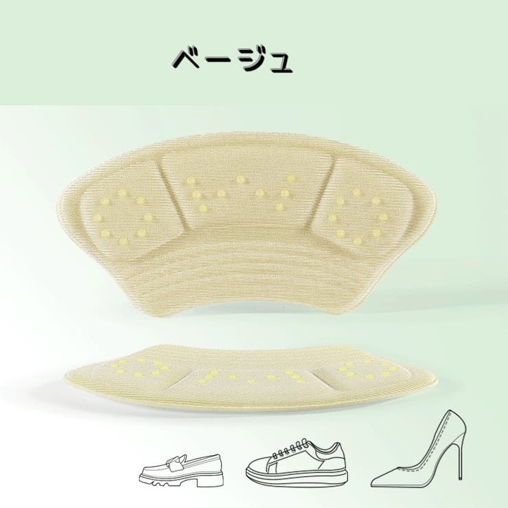 かかとパッド １足分 靴擦れ防止パッド | PlusNao | 詳細画像13 