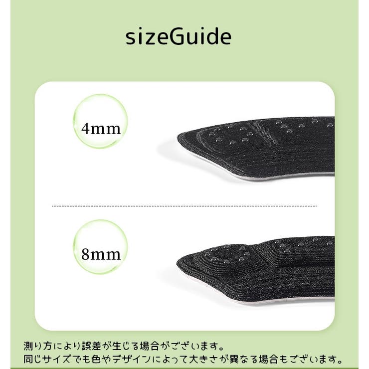 かかとパッド １足分 靴擦れ防止パッド | PlusNao | 詳細画像14 