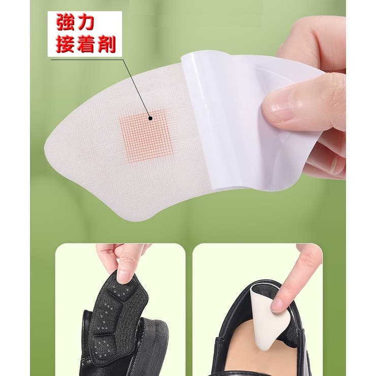 かかとパッド １足分 靴擦れ防止パッド | PlusNao | 詳細画像8 