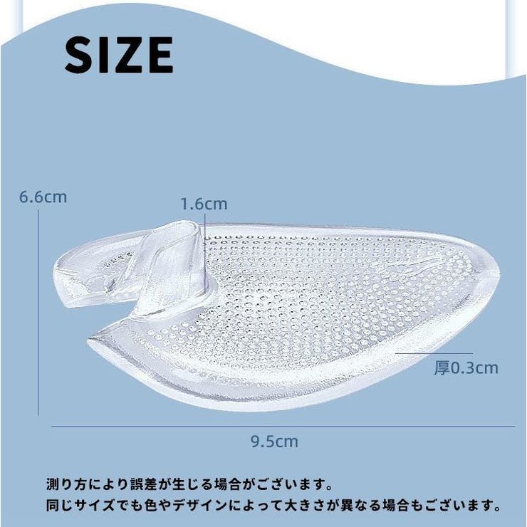 靴擦れ防止 インソール ハーフインソール | PlusNao | 詳細画像15 