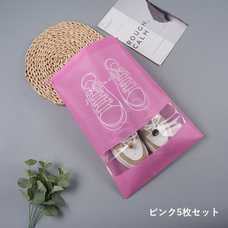 シューズバッグ 同色5枚セット シューズ入れ | PlusNao | 詳細画像13 