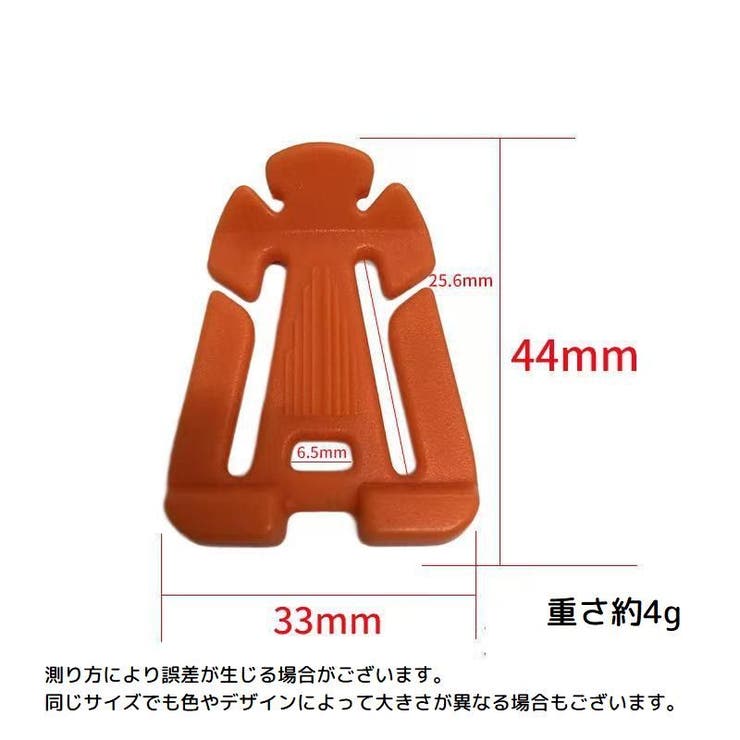 ウェブドミネーター 5個セット ウェビングバックル | PlusNao | 詳細画像8 