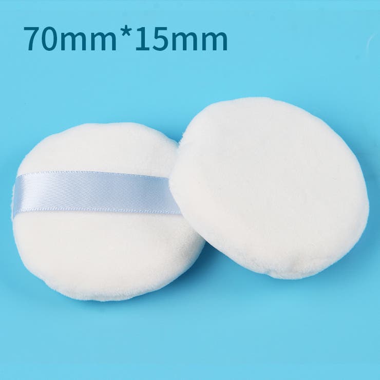 フェイスパウダー用パフ 3個セット 化粧パフ | PlusNao | 詳細画像10 