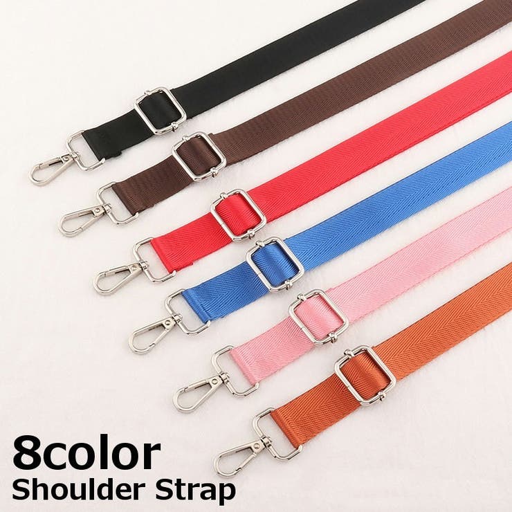 ショルダーストラップ ショルダーベルト バッグストラップ | PlusNao | 詳細画像1 