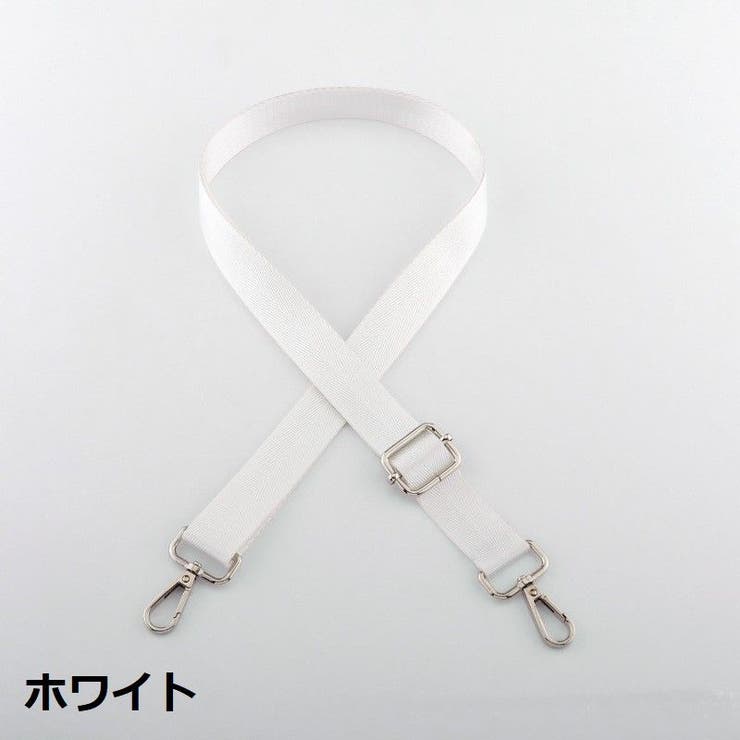 ショルダーストラップ ショルダーベルト バッグストラップ | PlusNao | 詳細画像10 