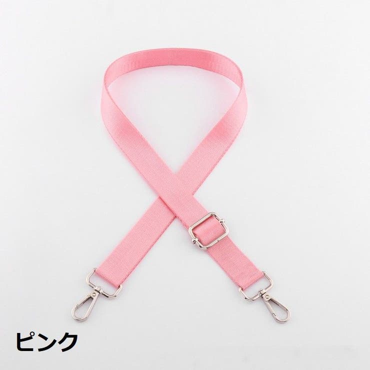 ショルダーストラップ ショルダーベルト バッグストラップ | PlusNao | 詳細画像11 