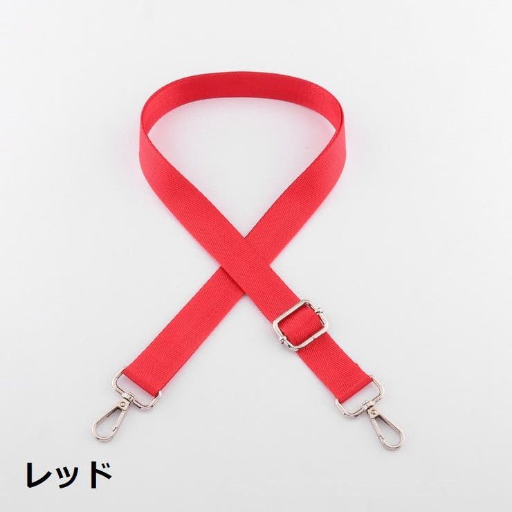 ショルダーストラップ ショルダーベルト バッグストラップ | PlusNao | 詳細画像12 