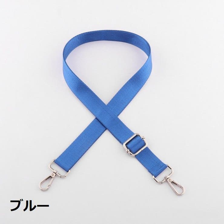 ショルダーストラップ ショルダーベルト バッグストラップ | PlusNao | 詳細画像14 
