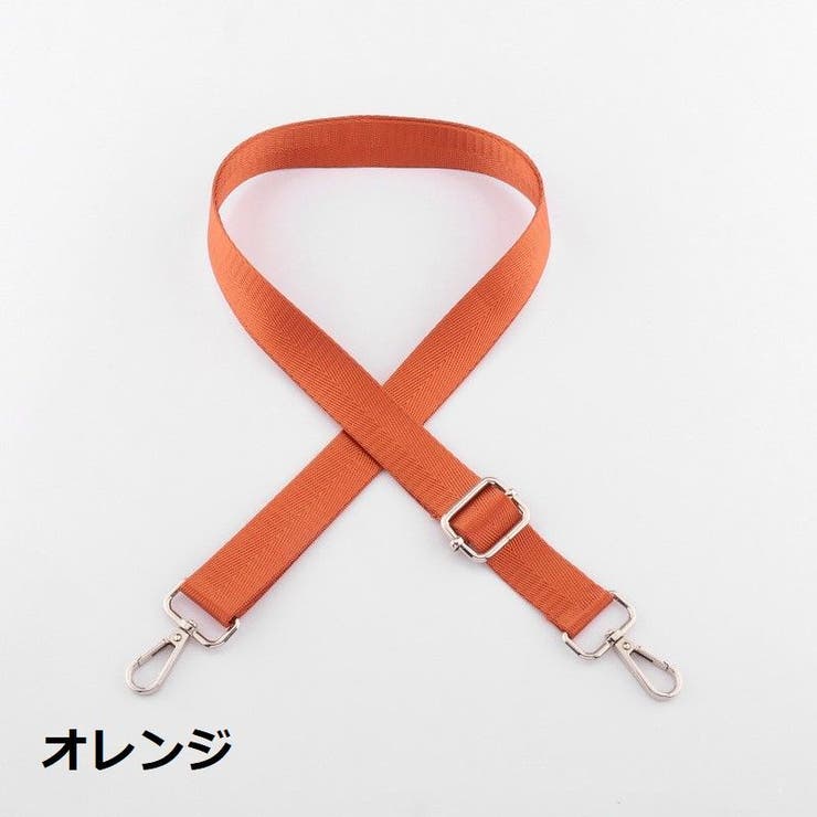 ショルダーストラップ ショルダーベルト バッグストラップ | PlusNao | 詳細画像15 