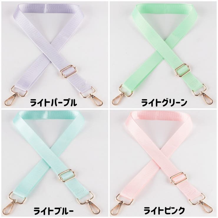 ショルダーストラップ ショルダーベルト バッグストラップ | PlusNao | 詳細画像17 