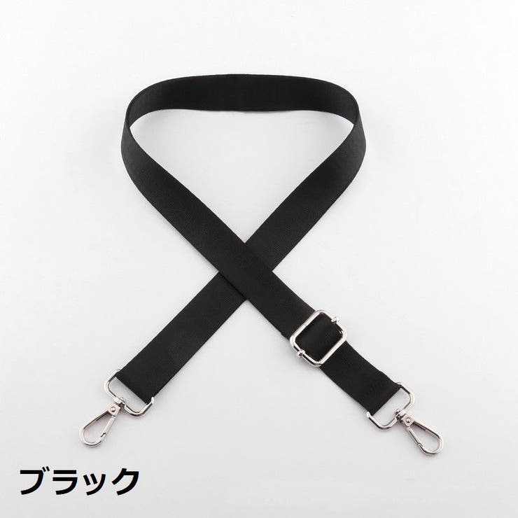 ショルダーストラップ ショルダーベルト バッグストラップ | PlusNao | 詳細画像8 