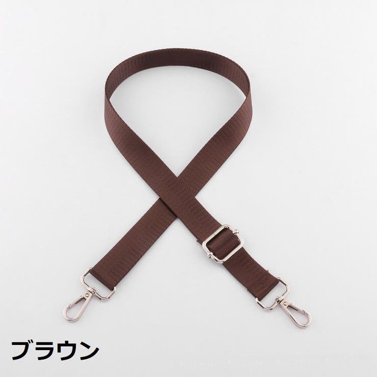 ショルダーストラップ ショルダーベルト バッグストラップ | PlusNao | 詳細画像9 