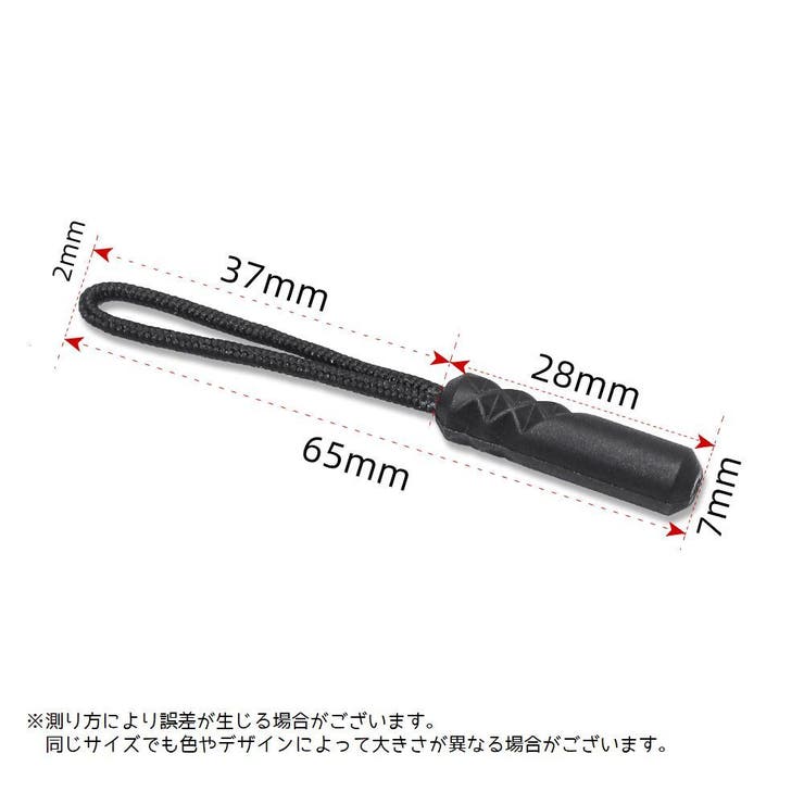ファスナチャーム ジッパータグ 5個セット | PlusNao | 詳細画像8 