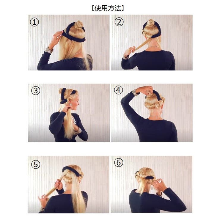 ヘアカーラー ヒートレス ノンヒートカール | PlusNao | 詳細画像11 