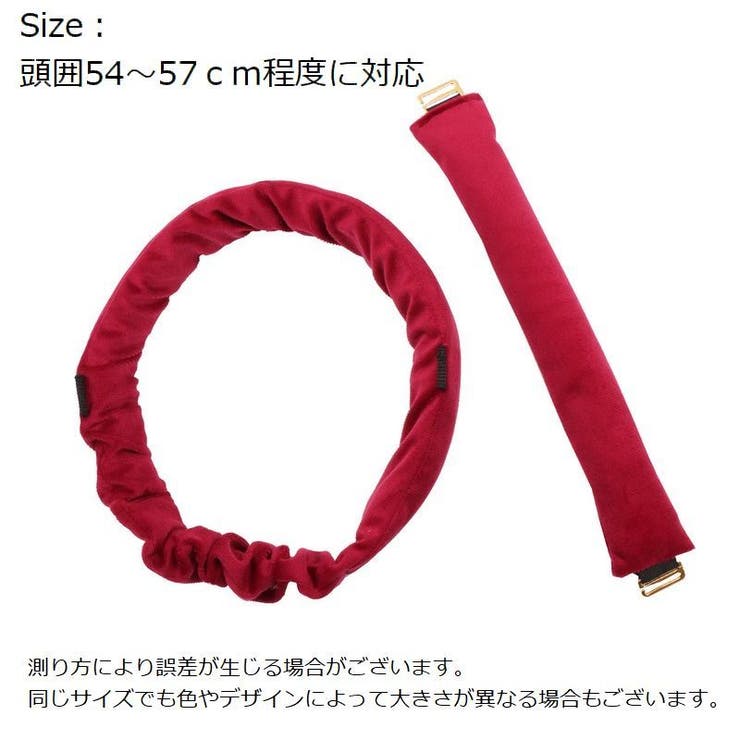 ヘアカーラー ヒートレス ノンヒートカール | PlusNao | 詳細画像18 