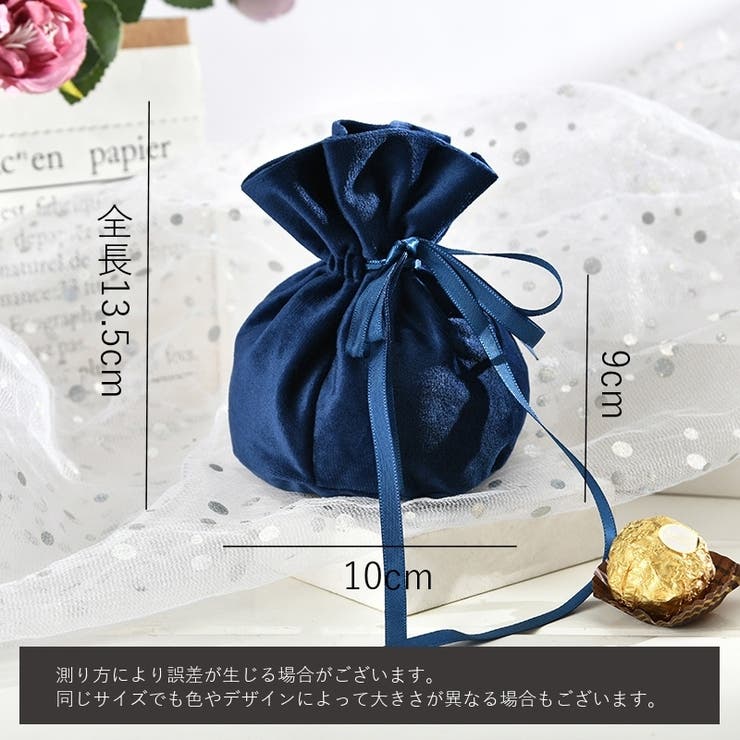 ギフトバッグ 単品 ラッピング袋 | PlusNao | 詳細画像12 