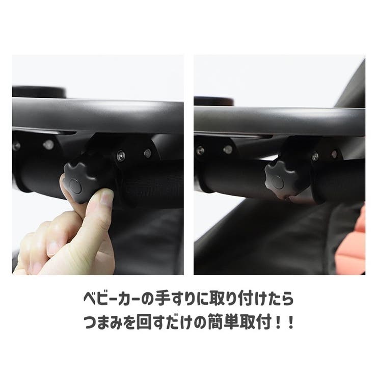 ベビーカー用テーブル ベビーカートレイ フードトレー | PlusNao | 詳細画像14 