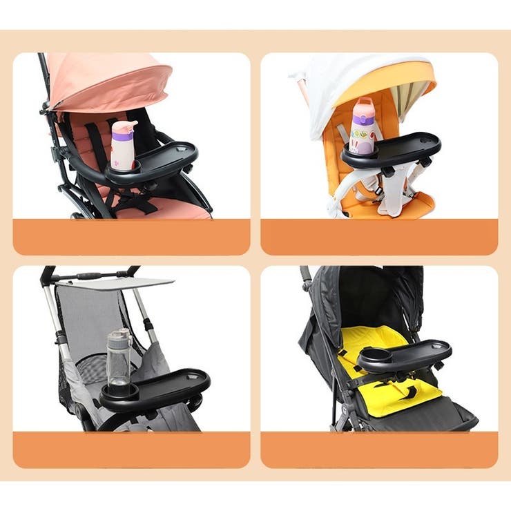 ベビーカー用テーブル ベビーカートレイ フードトレー | PlusNao | 詳細画像15 
