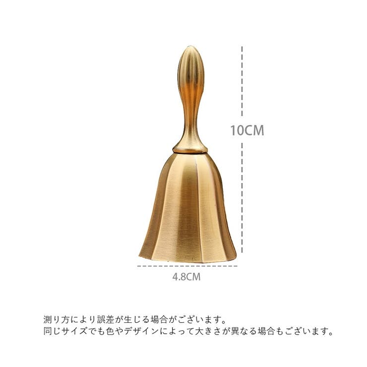 ハンドベル 呼び鈴 手振りベル | PlusNao | 詳細画像9 