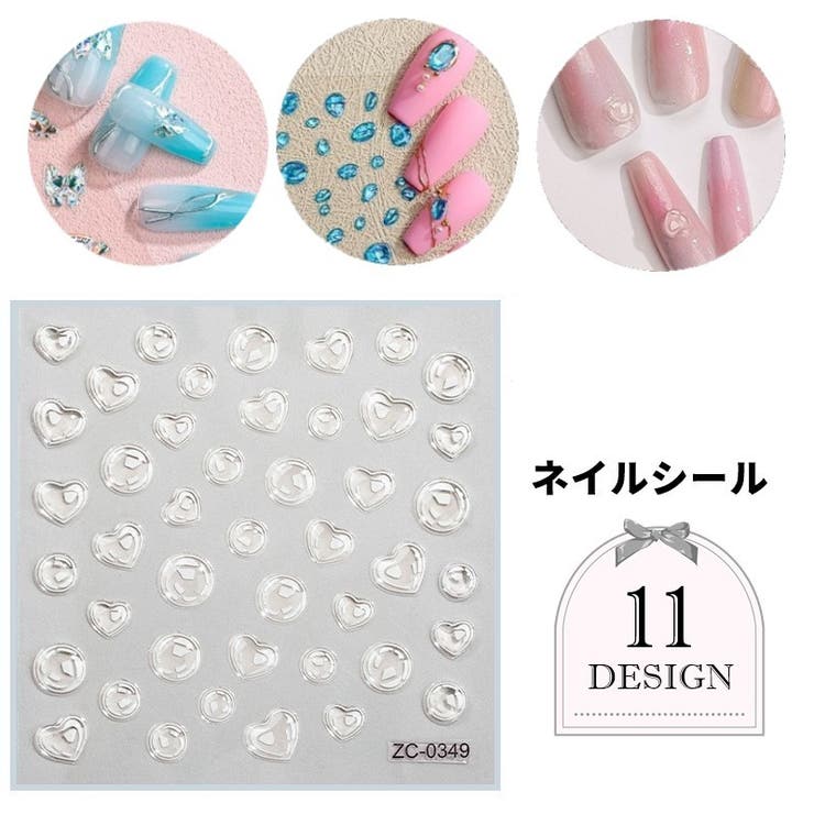 ネイルシール ネイルパーツ ネイル用品 | PlusNao | 詳細画像1 