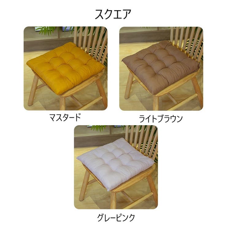 チェアクッション チェアシート 座布団 | PlusNao | 詳細画像18 
