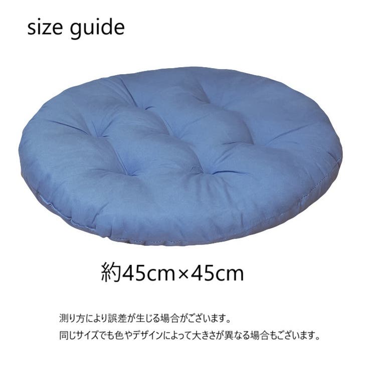 チェアクッション チェアシート 座布団 | PlusNao | 詳細画像20 