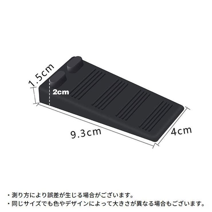 ドアストッパー ドアストップ ドア止め | PlusNao | 詳細画像11 