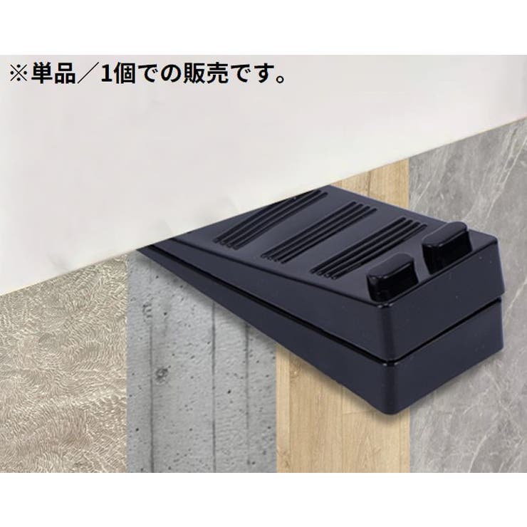 ドアストッパー ドアストップ ドア止め | PlusNao | 詳細画像3 