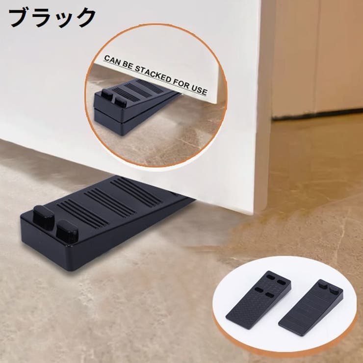 ドアストッパー ドアストップ ドア止め | PlusNao | 詳細画像8 