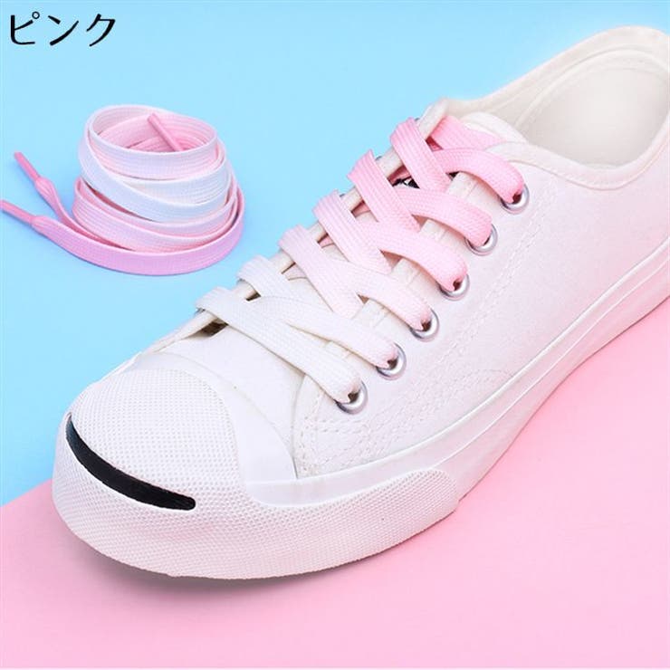 靴紐 靴ひも シューレース | PlusNao | 詳細画像12 