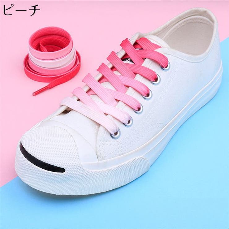 靴紐 靴ひも シューレース | PlusNao | 詳細画像15 