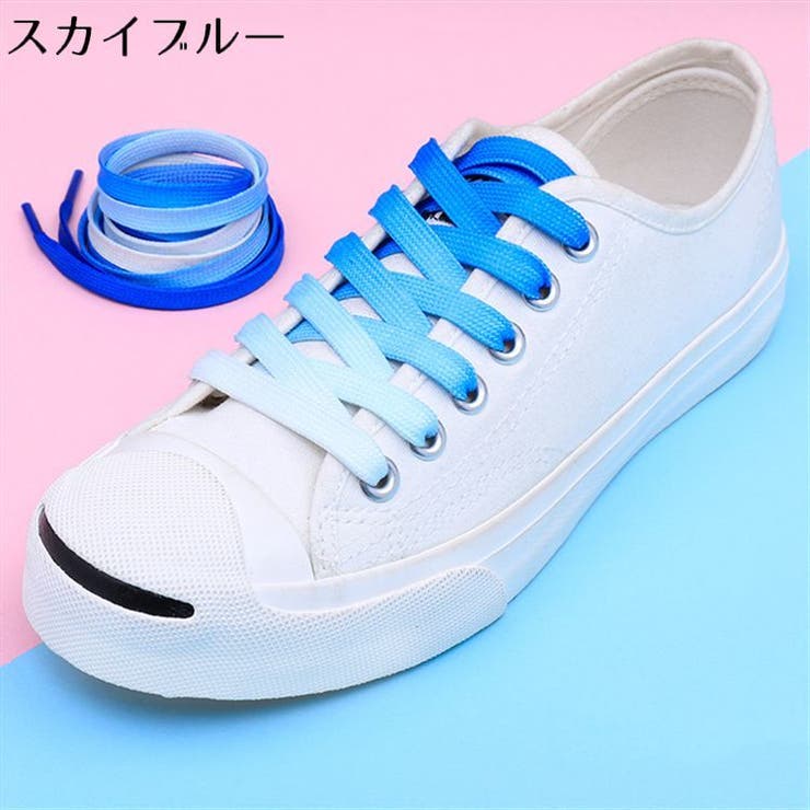 靴紐 靴ひも シューレース | PlusNao | 詳細画像16 