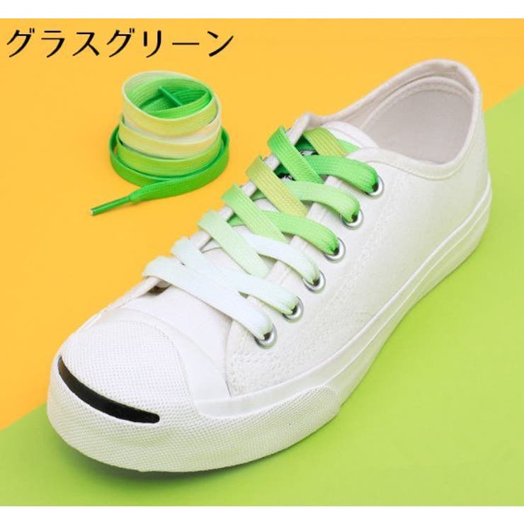 靴紐 靴ひも シューレース | PlusNao | 詳細画像19 