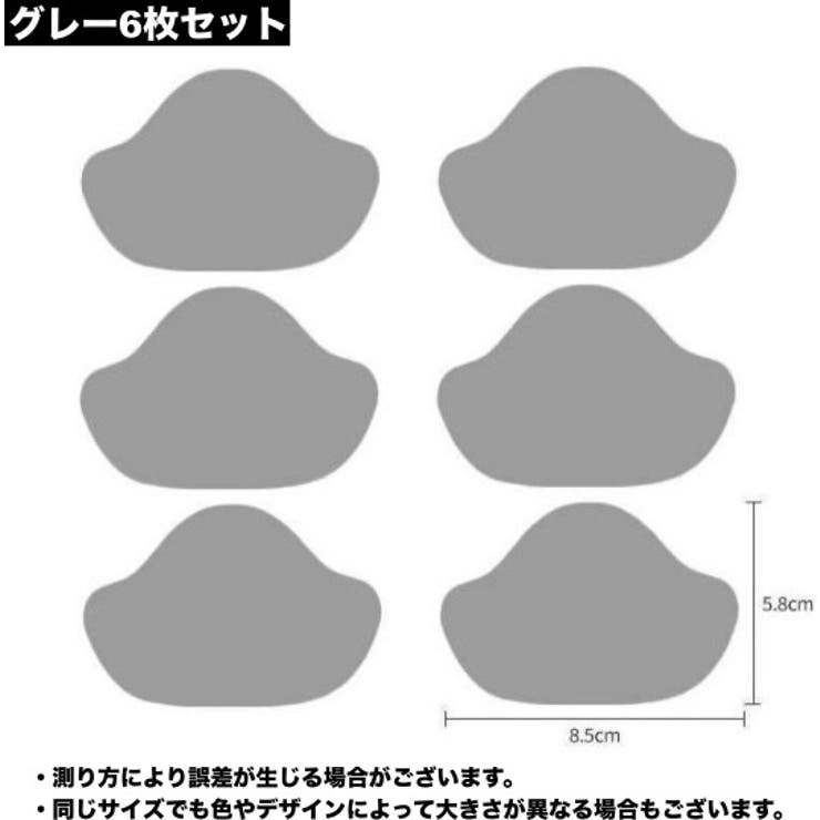 かかと修理パッチ 6枚小セット かかと補修材 | PlusNao | 詳細画像10 