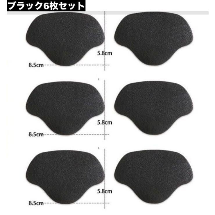 かかと修理パッチ 6枚小セット かかと補修材 | PlusNao | 詳細画像8 