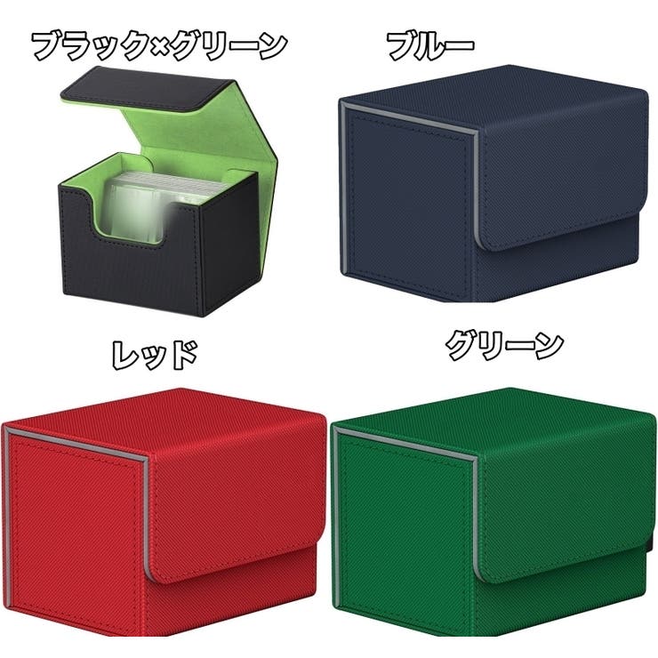 カードボックス 収納ボックス 収納ケース | PlusNao | 詳細画像10 