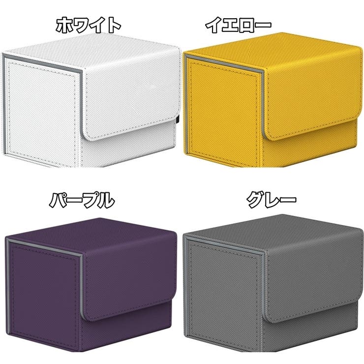 カードボックス 収納ボックス 収納ケース | PlusNao | 詳細画像11 