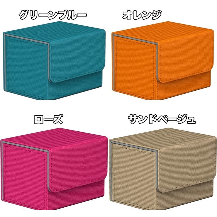 カードボックス 収納ボックス 収納ケース | PlusNao | 詳細画像12 