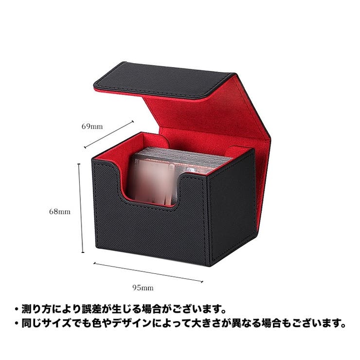 カードボックス 収納ボックス 収納ケース | PlusNao | 詳細画像14 