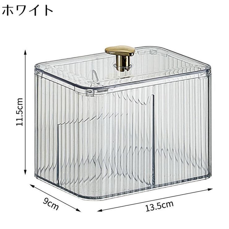メイクボックス コスメボックス 化粧品収納ケース | PlusNao | 詳細画像10 