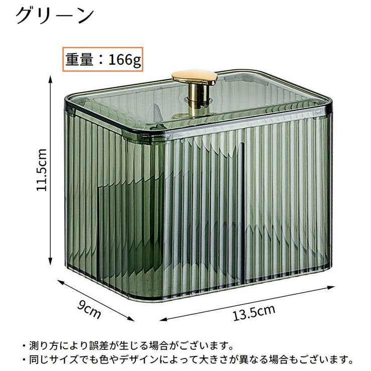 メイクボックス コスメボックス 化粧品収納ケース | PlusNao | 詳細画像11 