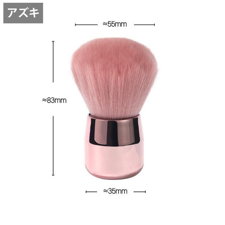 メイクブラシ フェイスブラシ 化粧ブラシ | PlusNao | 詳細画像10 