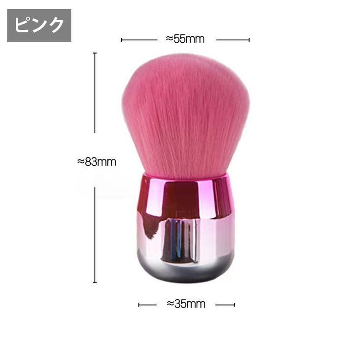 メイクブラシ フェイスブラシ 化粧ブラシ | PlusNao | 詳細画像11 