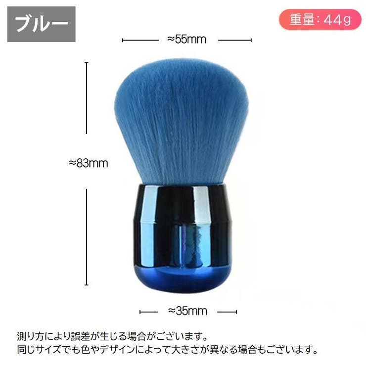 メイクブラシ フェイスブラシ 化粧ブラシ | PlusNao | 詳細画像13 