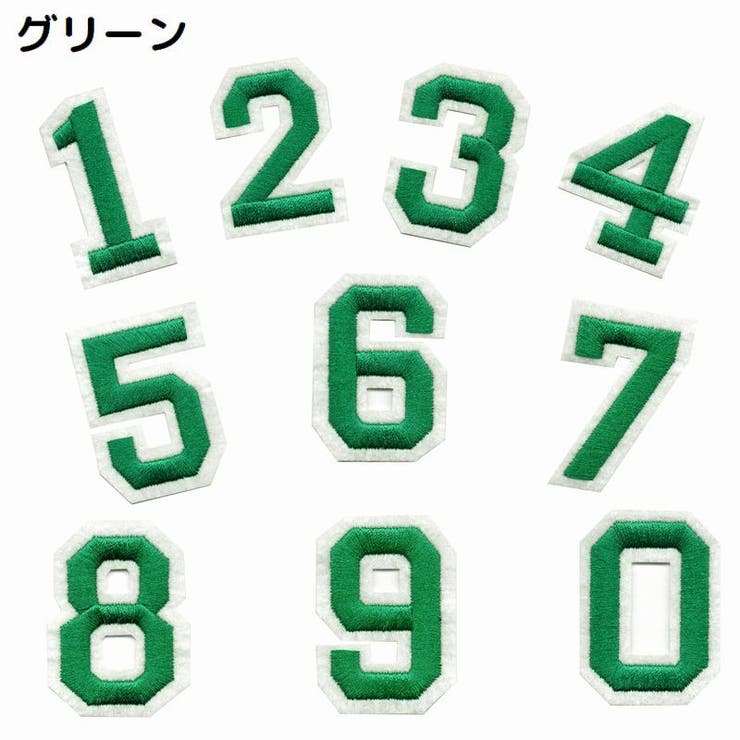 刺繍ワッペン アップリケ パッチ | PlusNao | 詳細画像12 