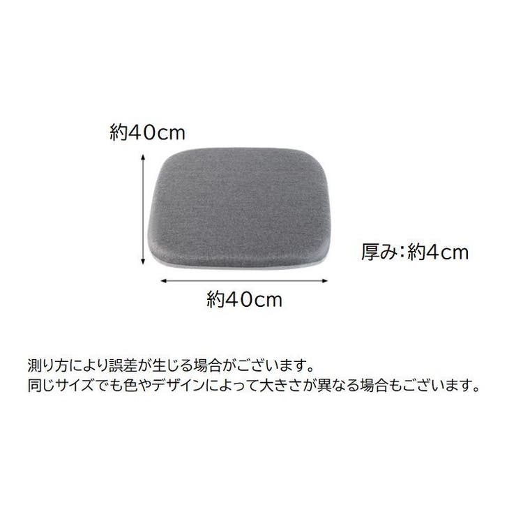 チェアクッションカバー 椅子用クッションカバー シートクッションカバー | PlusNao | 詳細画像18 
