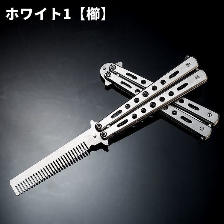 練習用バタフライナイフ 練習用バリソン トレーニング用 | PlusNao | 詳細画像16 