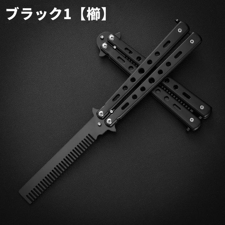 練習用バタフライナイフ 練習用バリソン トレーニング用 | PlusNao | 詳細画像17 
