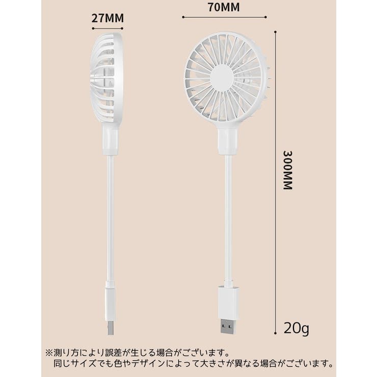 USB扇風機 ミニ扇風機 ミニファン | PlusNao | 詳細画像7 